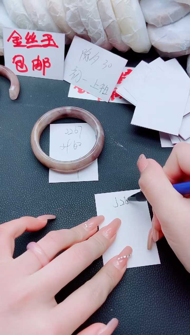 【闪购商品】石英质玉手镯未镶嵌J267-59/60