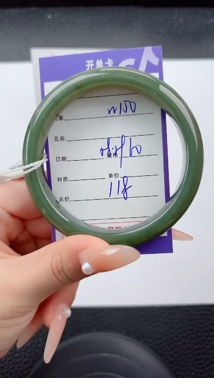 未镶嵌手镯和田玉150嗨购微色差T0