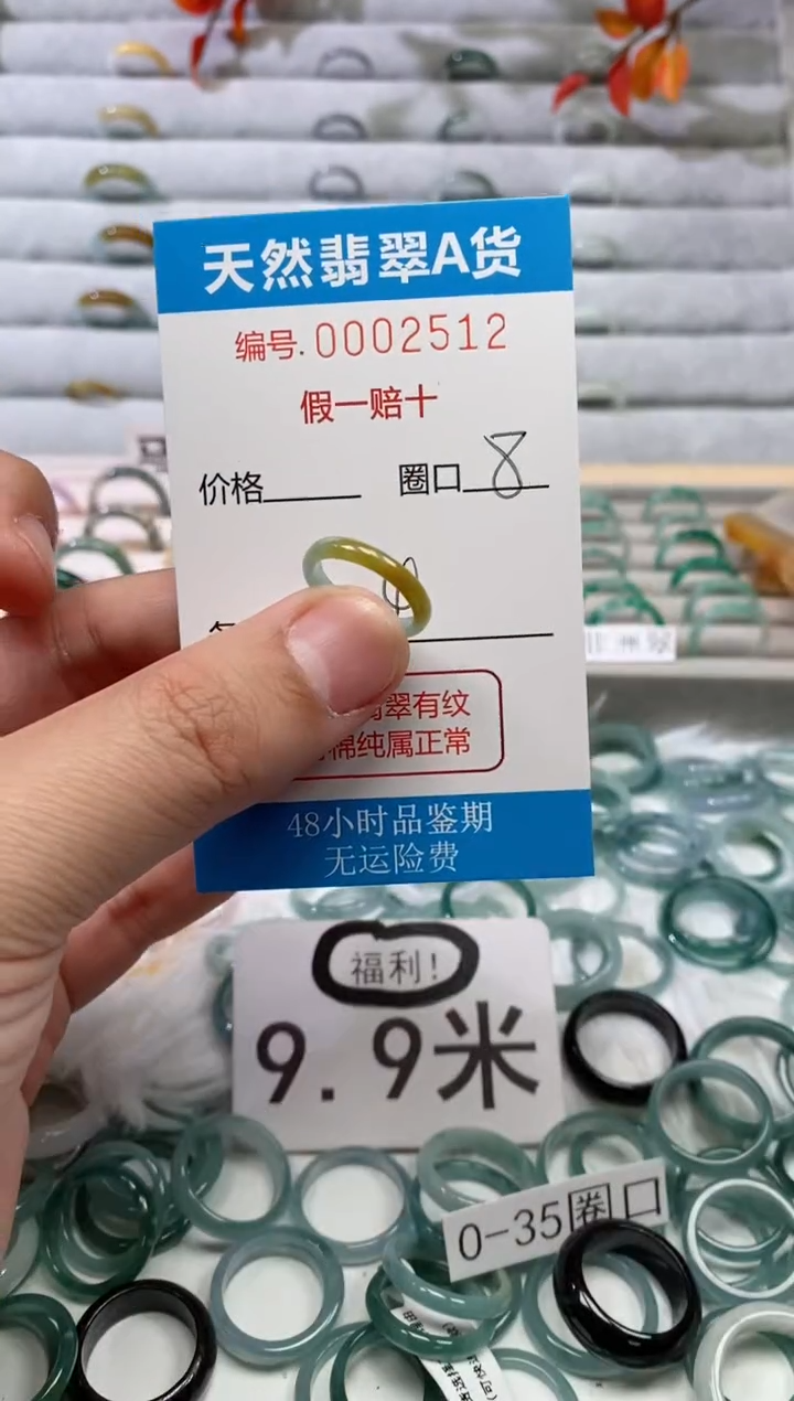 【闪购商品】玛瑙/玉髓戒指未镶嵌00002512