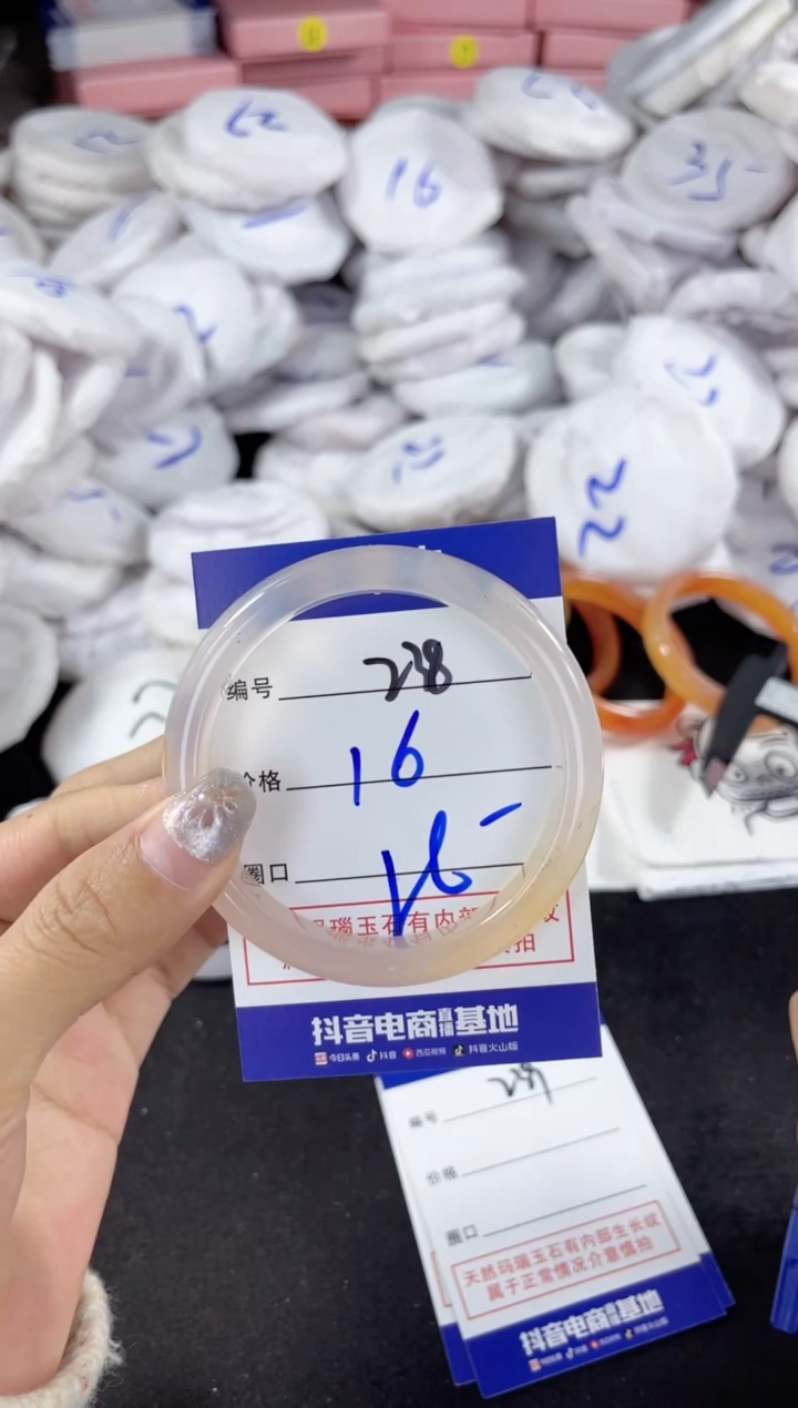 【闪购商品】玛瑙/玉髓手镯未镶嵌238