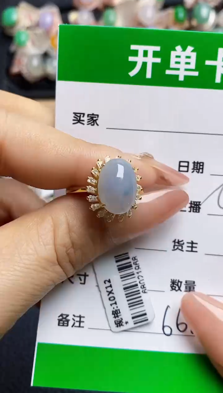 翡翠戒指银S925镶嵌6620