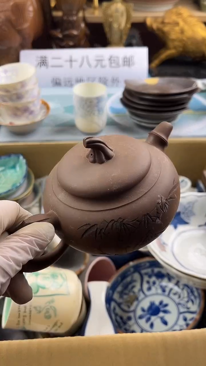 瓷片光*牛英歌瓷器满28包邮