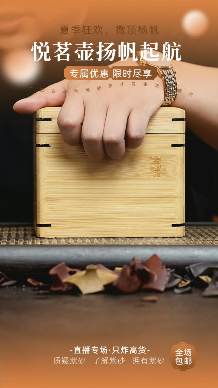 茶壶紫砂宜兴紫砂壶     25