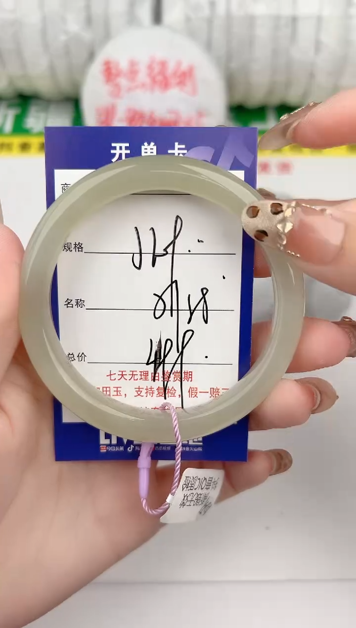 【闪购商品】和田玉手镯未镶嵌109颜色微差无瑕疵