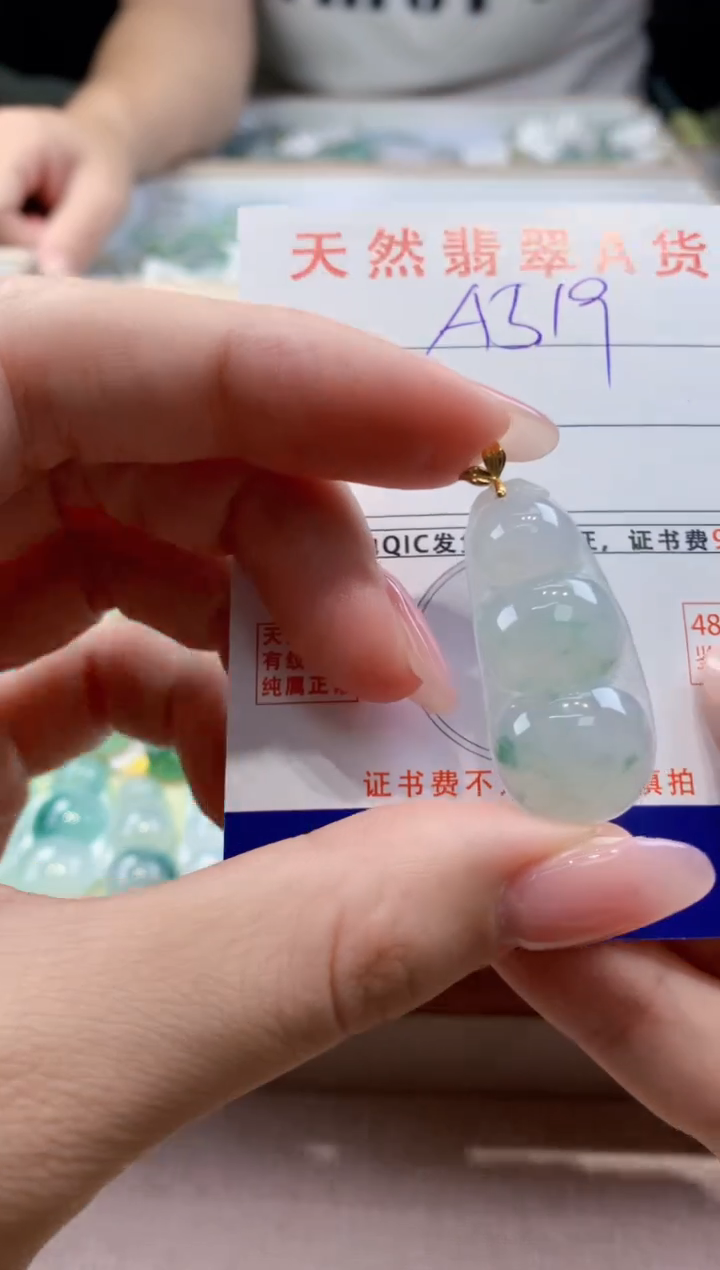 颈饰18K金镶嵌翡翠天然缅甸a货翡翠