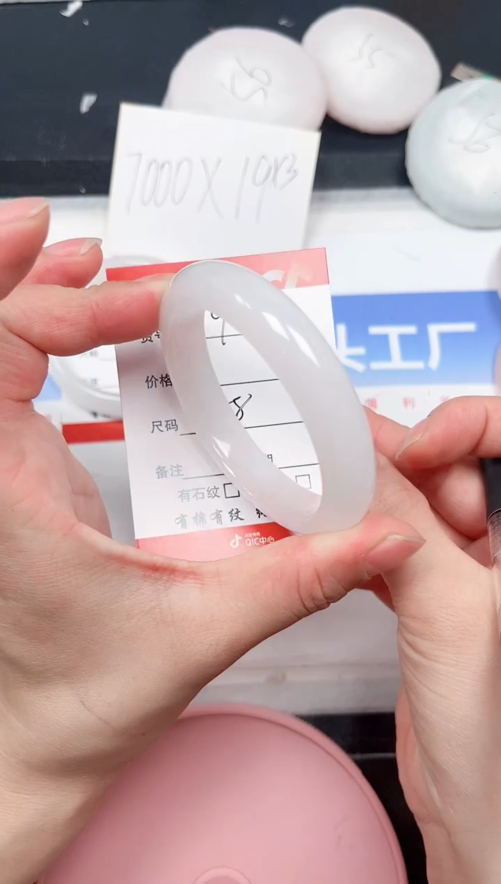 石英质玉手镯未镶嵌98-58.7