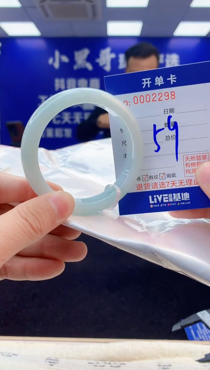 【闪购商品】翡翠手镯未镶嵌5翡翠天然A货手镯