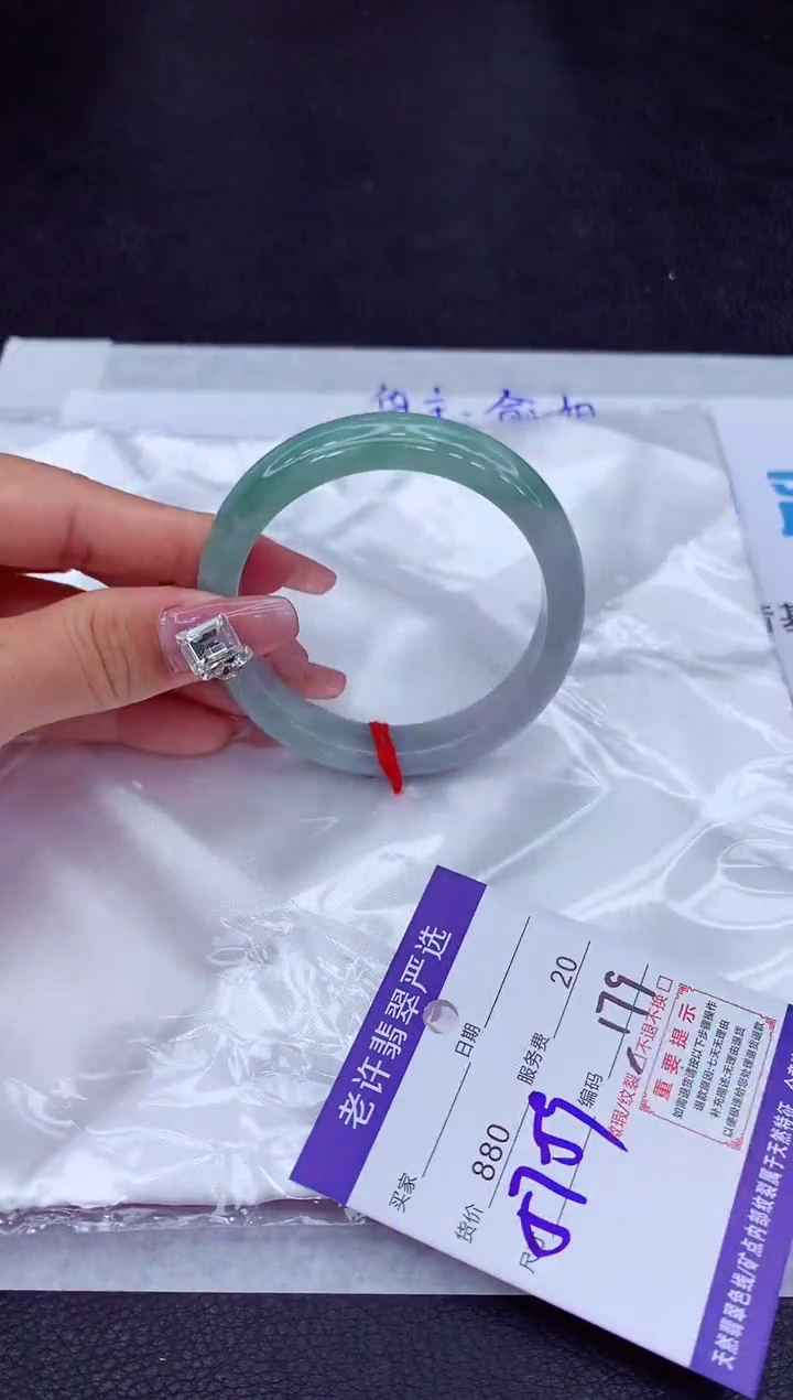【闪购商品】翡翠手镯未镶嵌1111111111