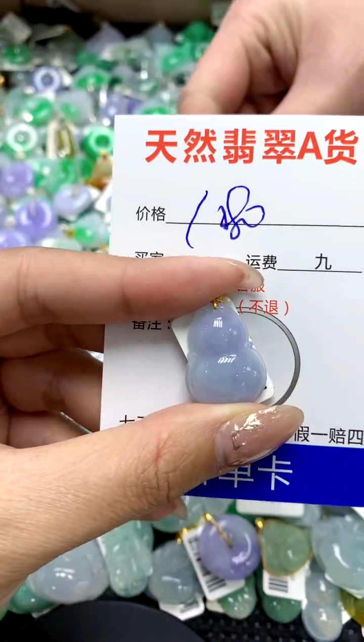 【闪购商品】翡翠颈饰18K金镶嵌1111111111111111