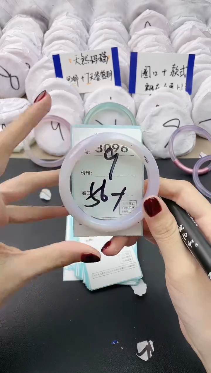 【闪购商品】玛瑙/玉髓手镯未镶嵌3096