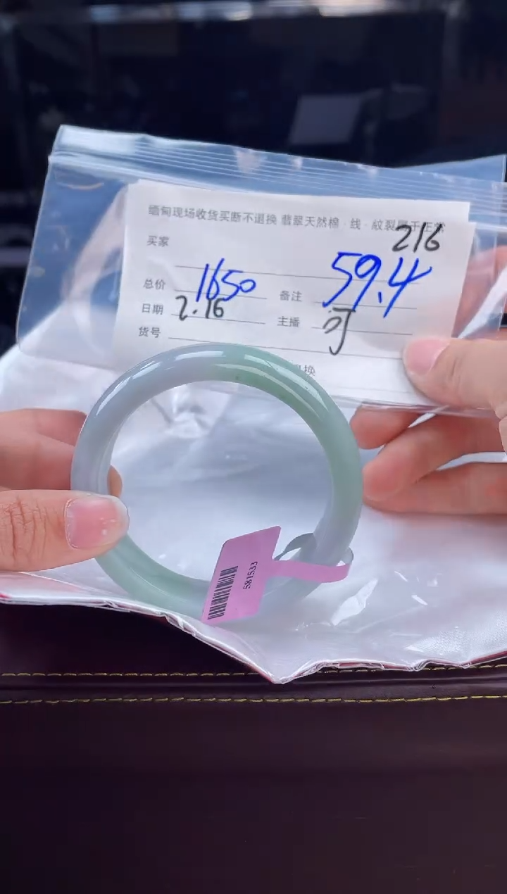【闪购商品】定制翡翠手镯未镶嵌毛货手镯需精细抛光/59.4