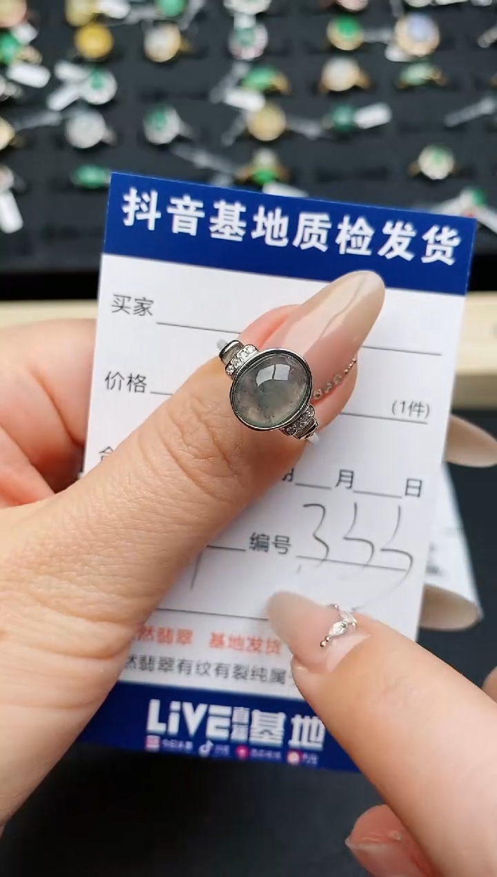【闪购商品】翡翠戒指银S925镶嵌............