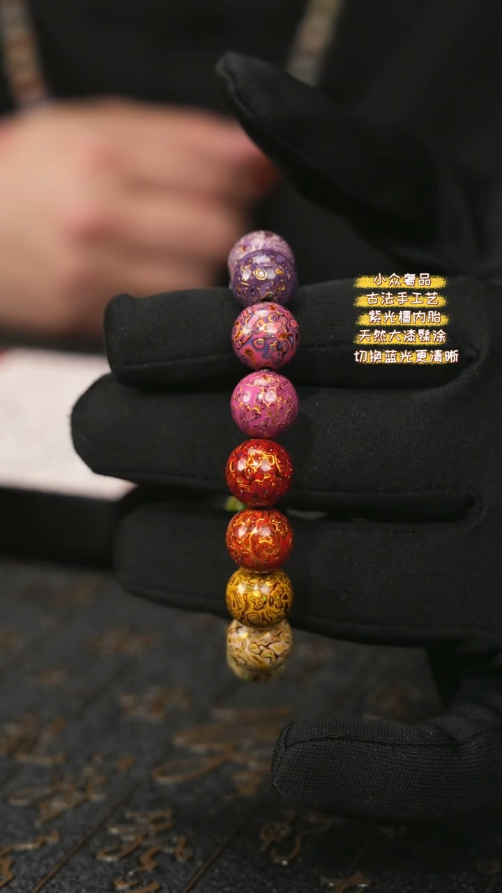 【闪购商品】陛成甄选（1.2*16细欧多宝手串）