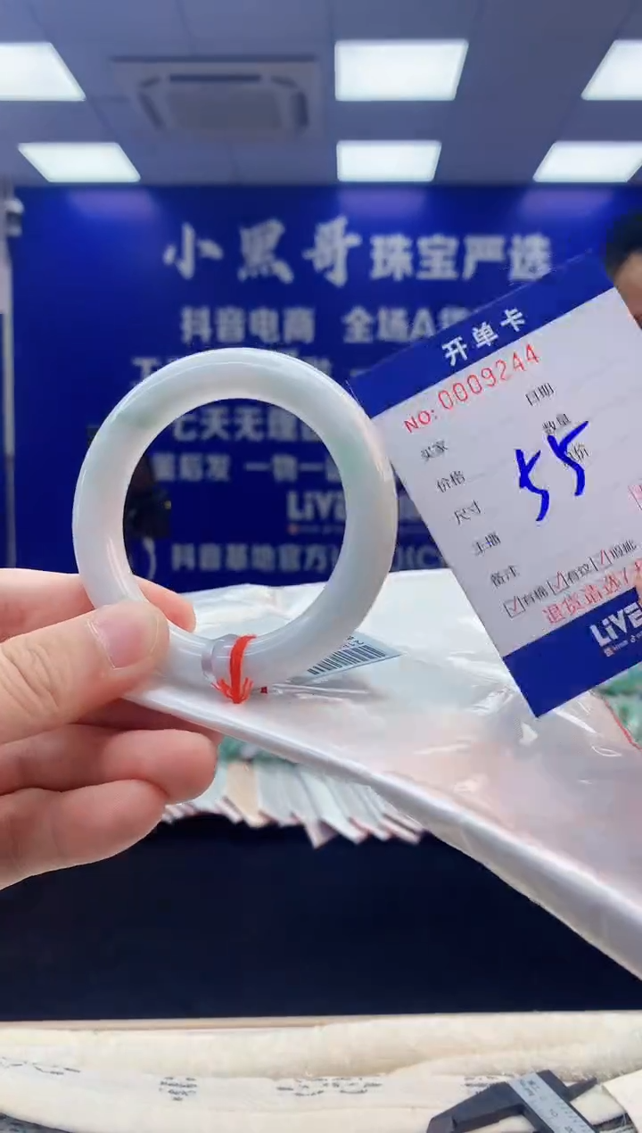 【闪购商品】翡翠手镯未镶嵌2翡翠天然A货手镯