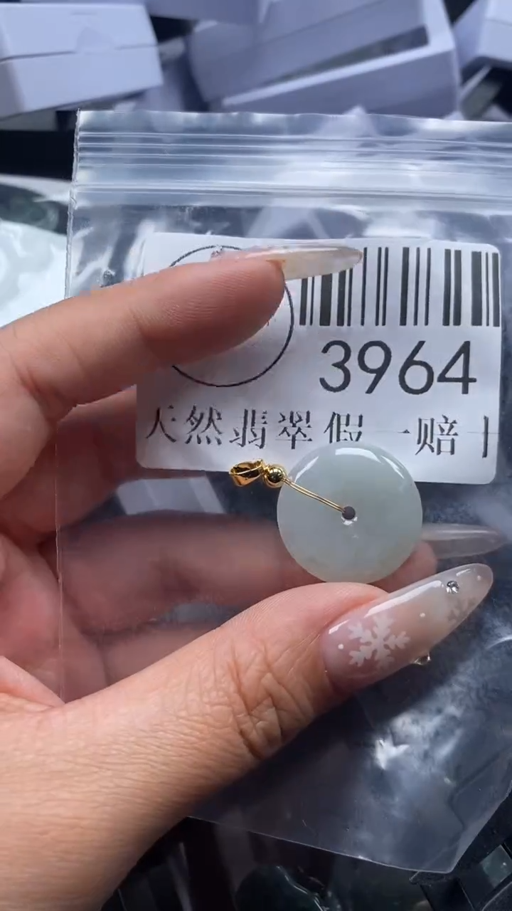 颈饰未镶嵌翡翠3964