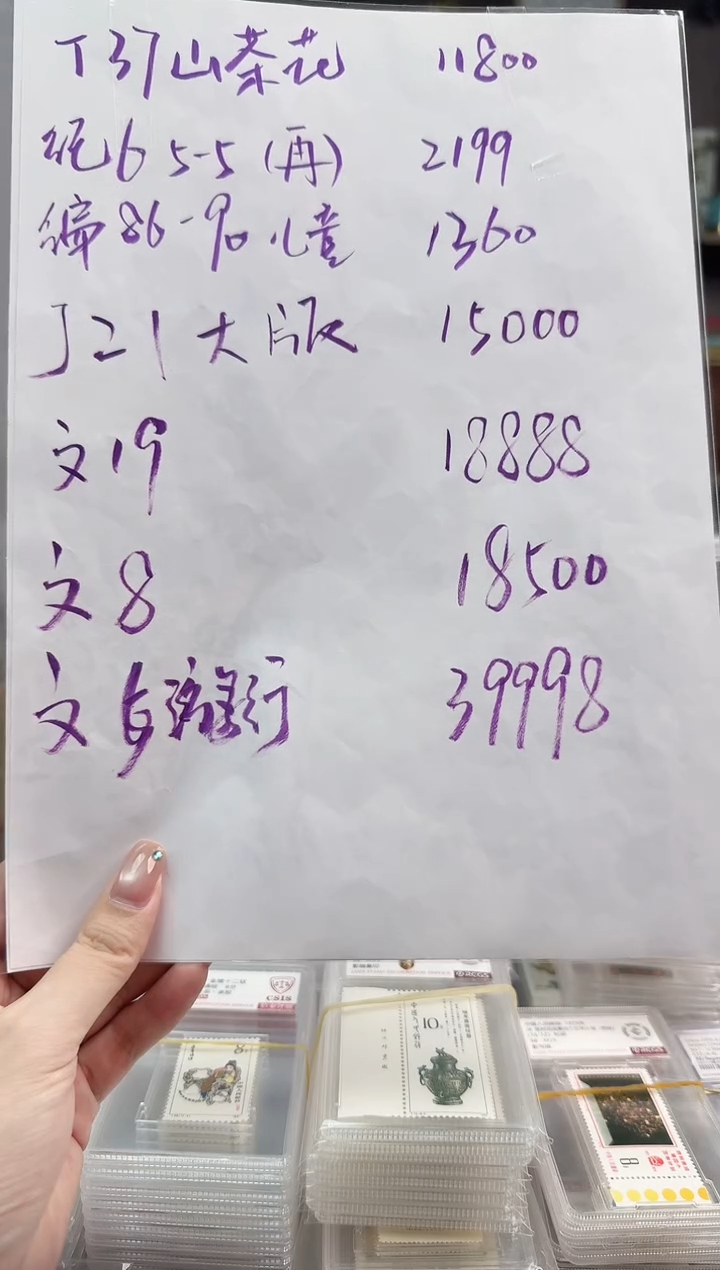 文票大版（不要拍）