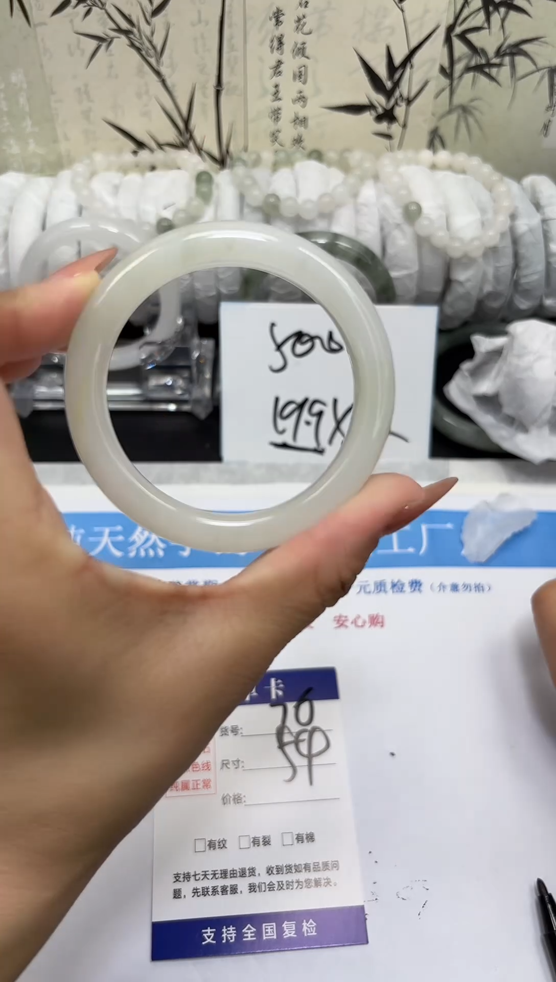 未镶嵌手镯石英质玉A76-53/54/55