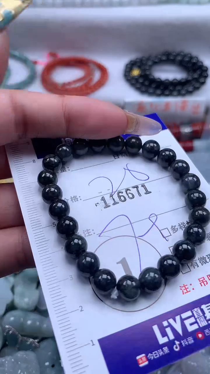 颈饰未镶嵌翡翠1