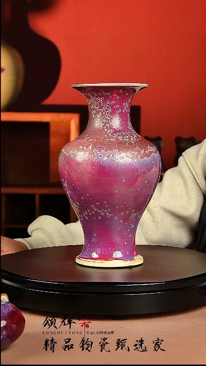 【闪购商品】瓷片宋代五大名窑观音瓶