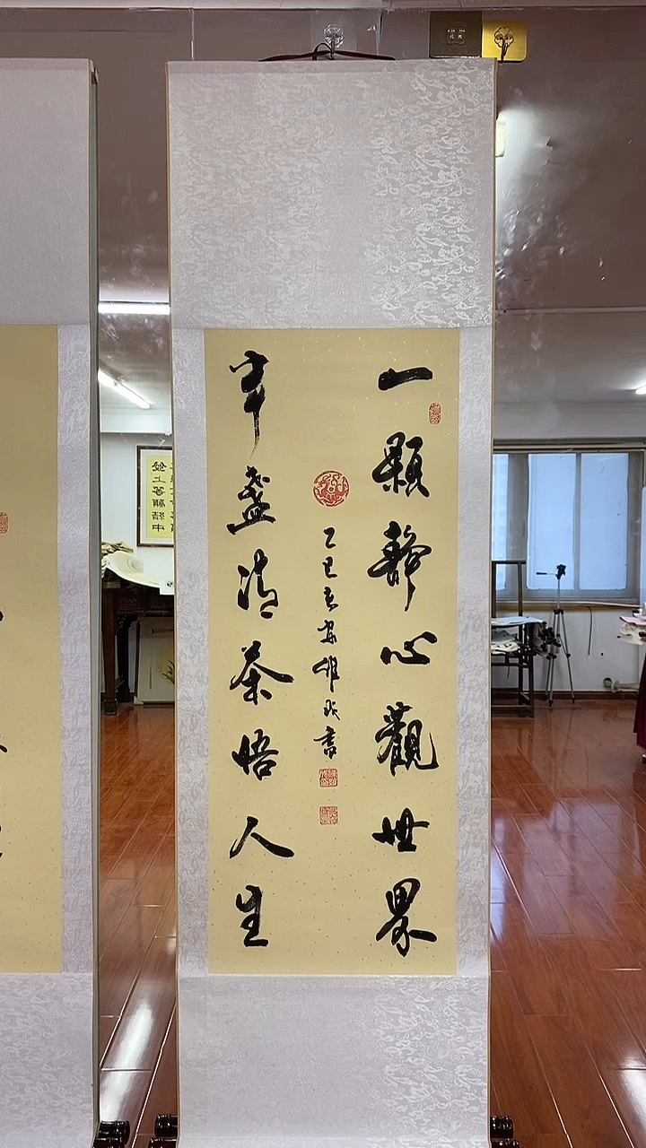 书法一颗静心  三尺竖卷轴  陈维成