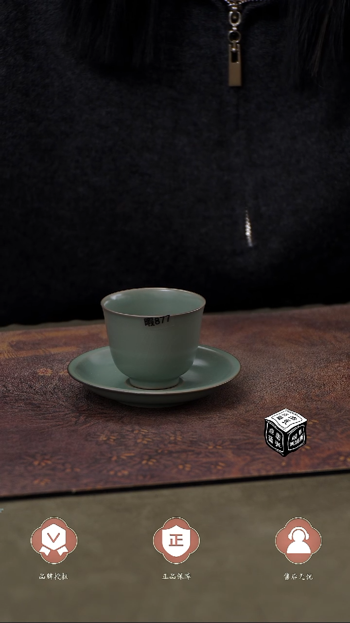 瓷片瑕877      简装