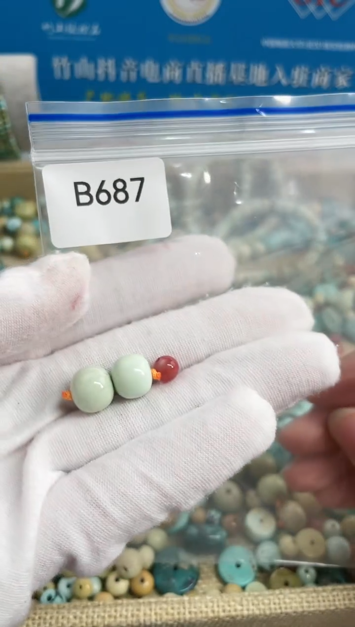 【闪购商品】南红玛瑙珠宝奇石未镶嵌10mm+