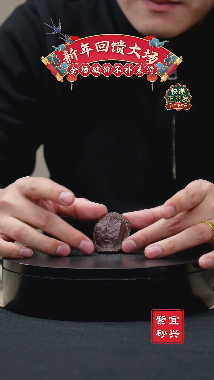 【闪购商品】紫砂茶壶2  富甲天下 紫砂茶宠