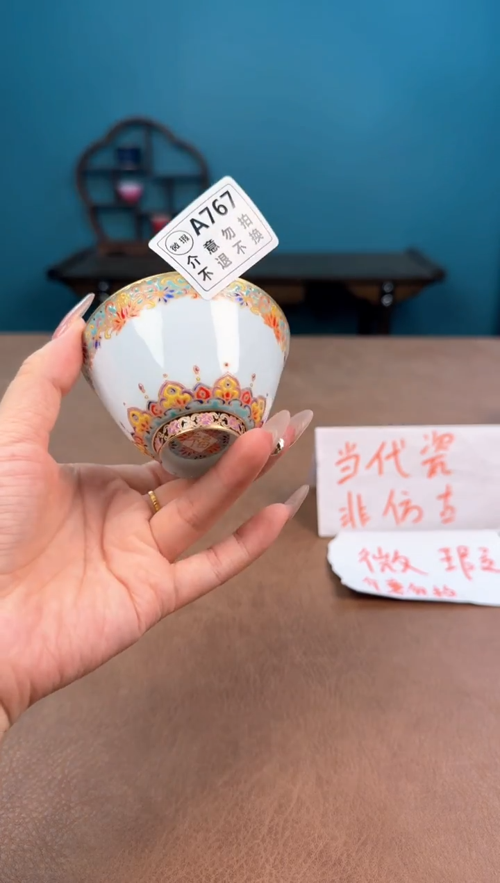 a767珐琅彩微瑕敦煌杯杯！