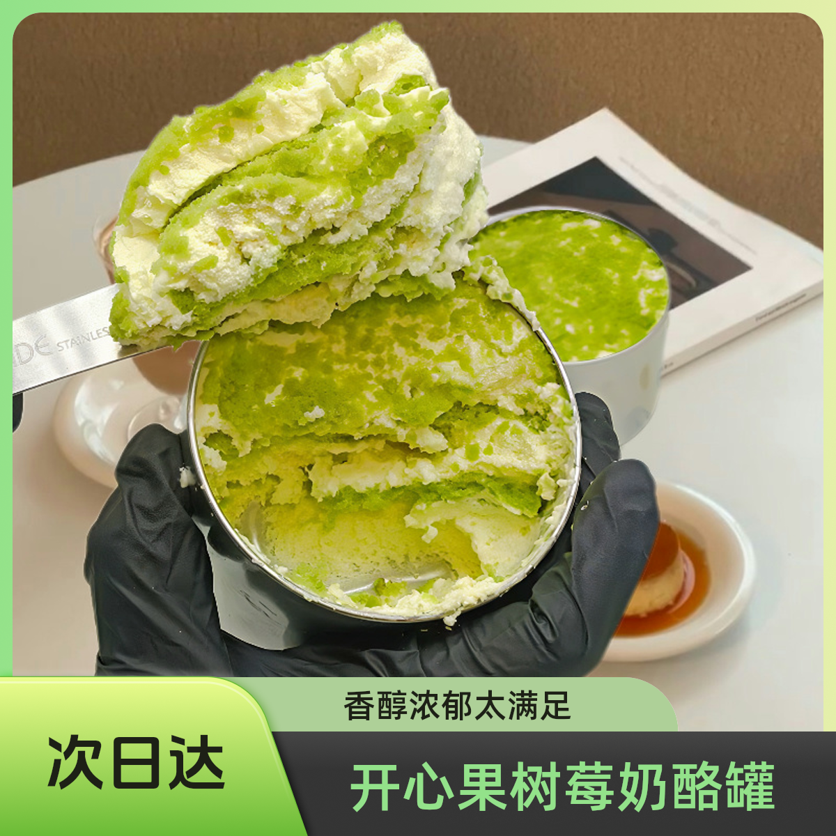 法国进口KIRI奶酪罐一口挖到大满足奶酪多多解馋零食美食