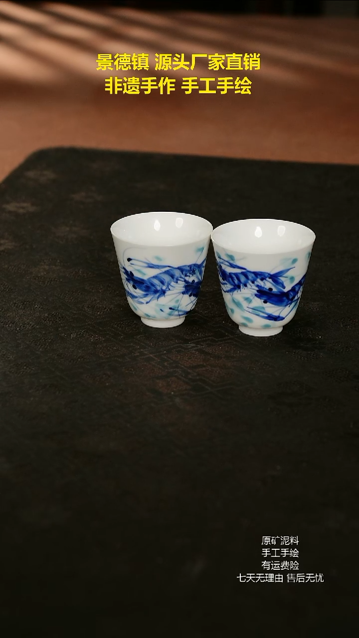 景德镇手工手绘陶瓷