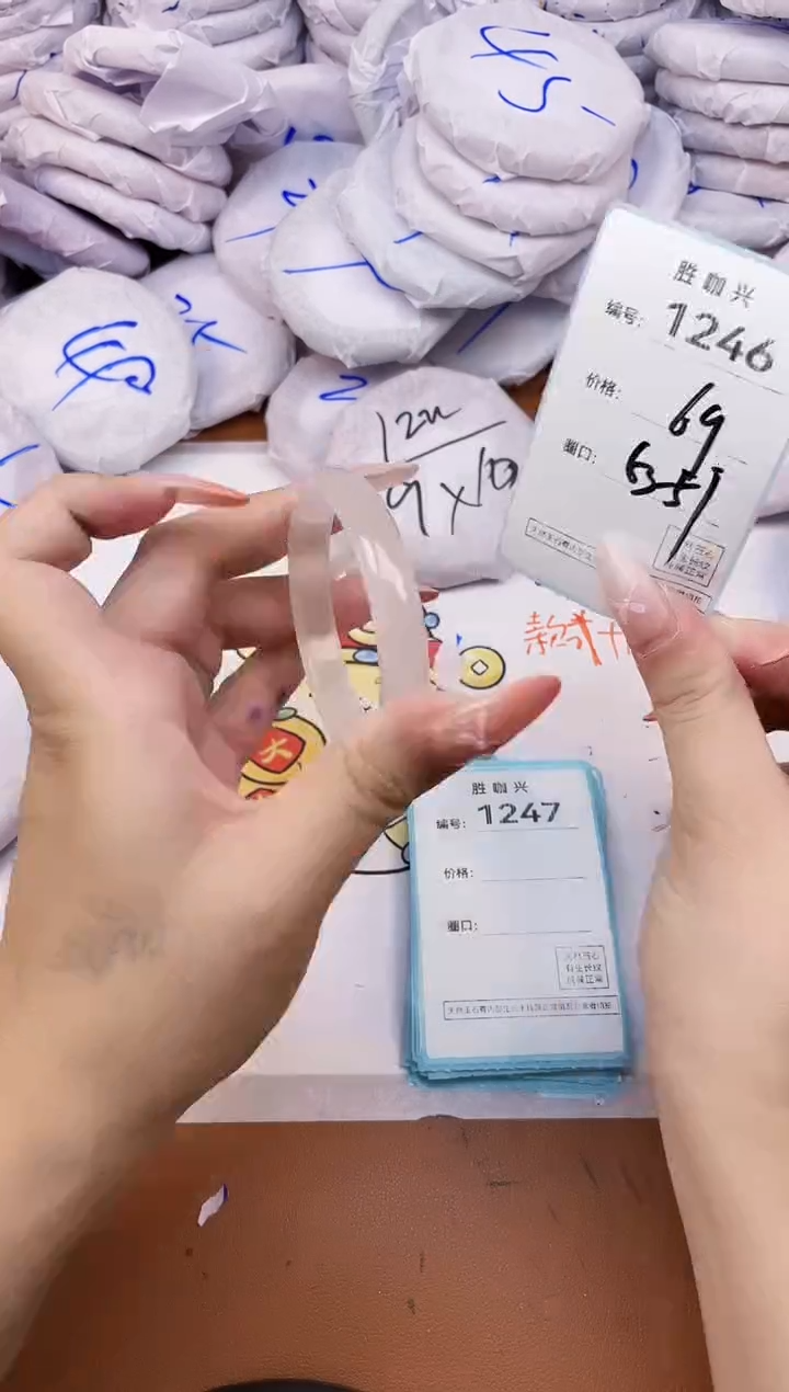 【闪购商品】玛瑙/玉髓手镯未镶嵌1246