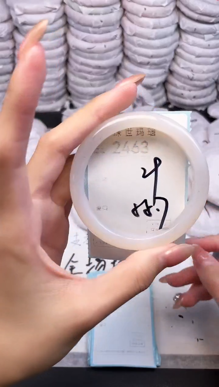 手镯玛瑙/玉髓未镶嵌2463