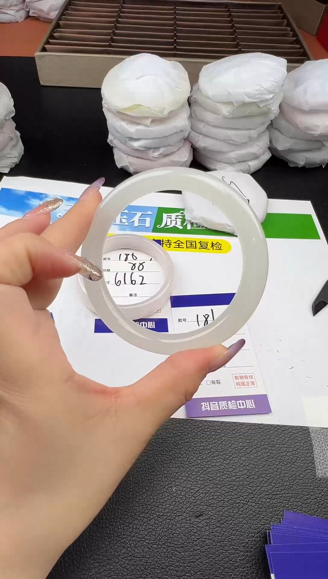 未镶嵌手镯石英质玉白月光圈口 6061