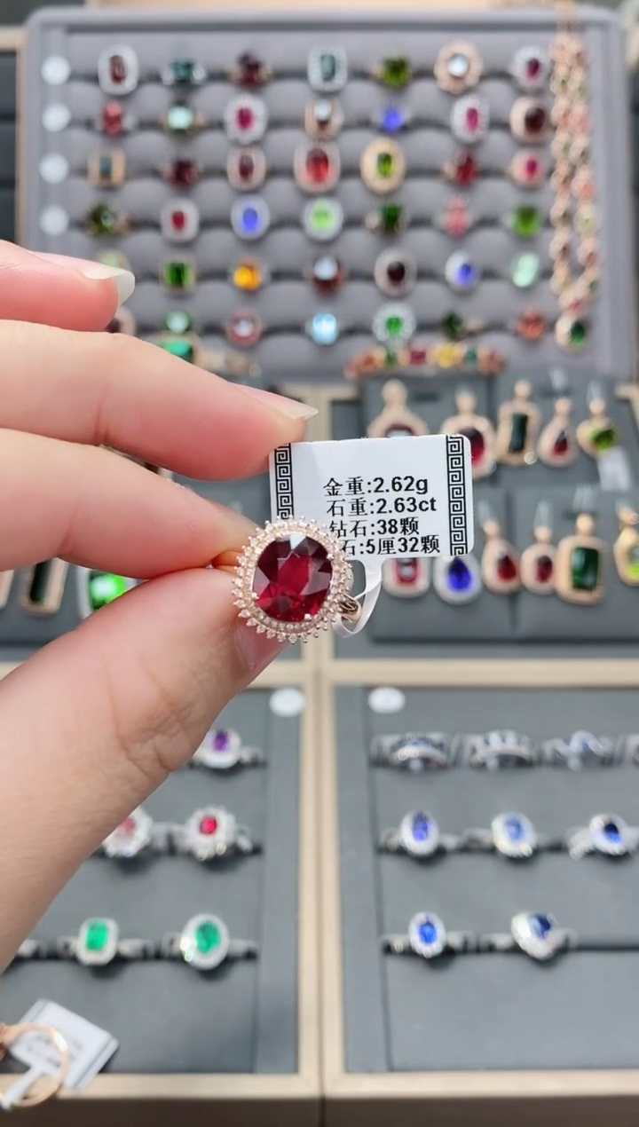 【闪购商品】碧玺戒指18K金镶嵌2.63   