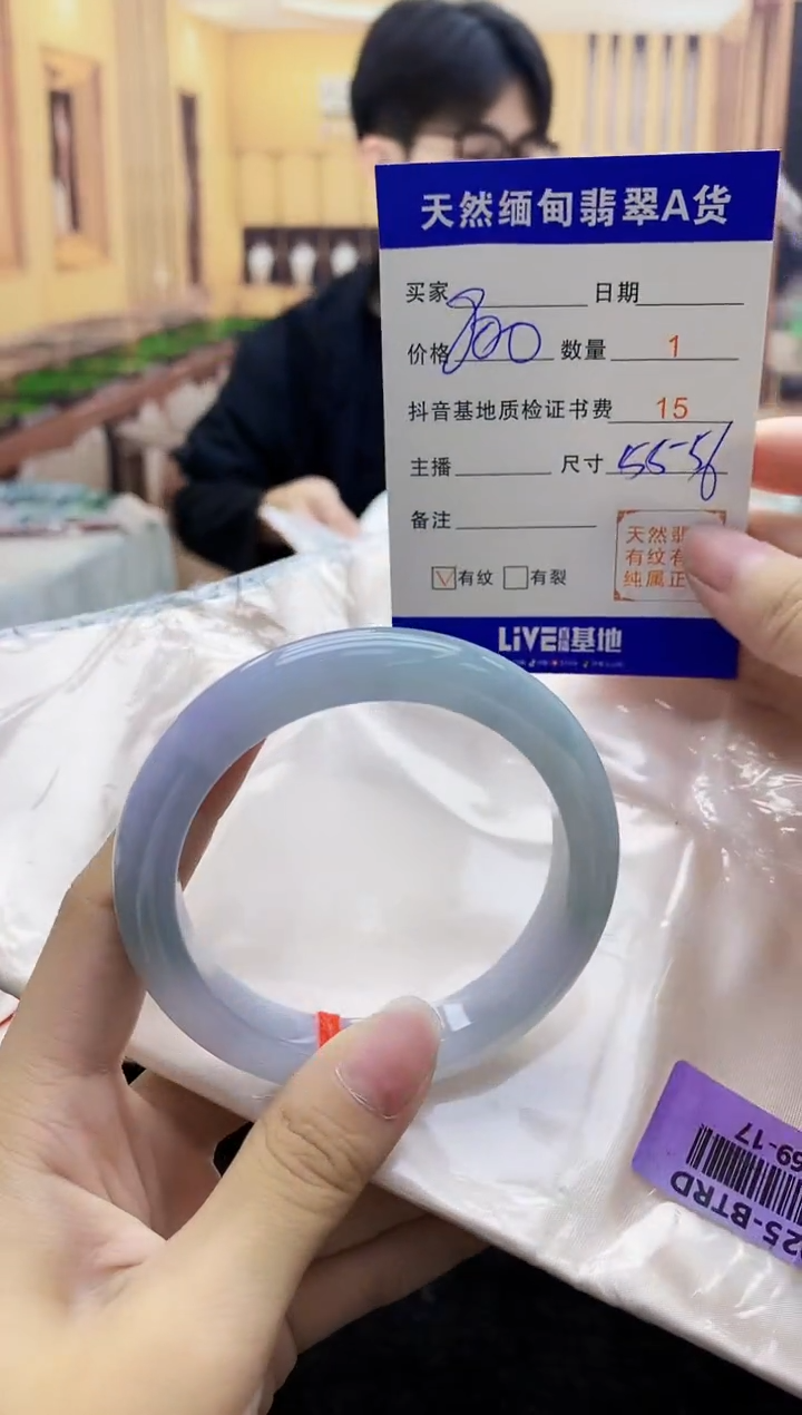 【闪购商品】翡翠手镯未镶嵌    H69-17