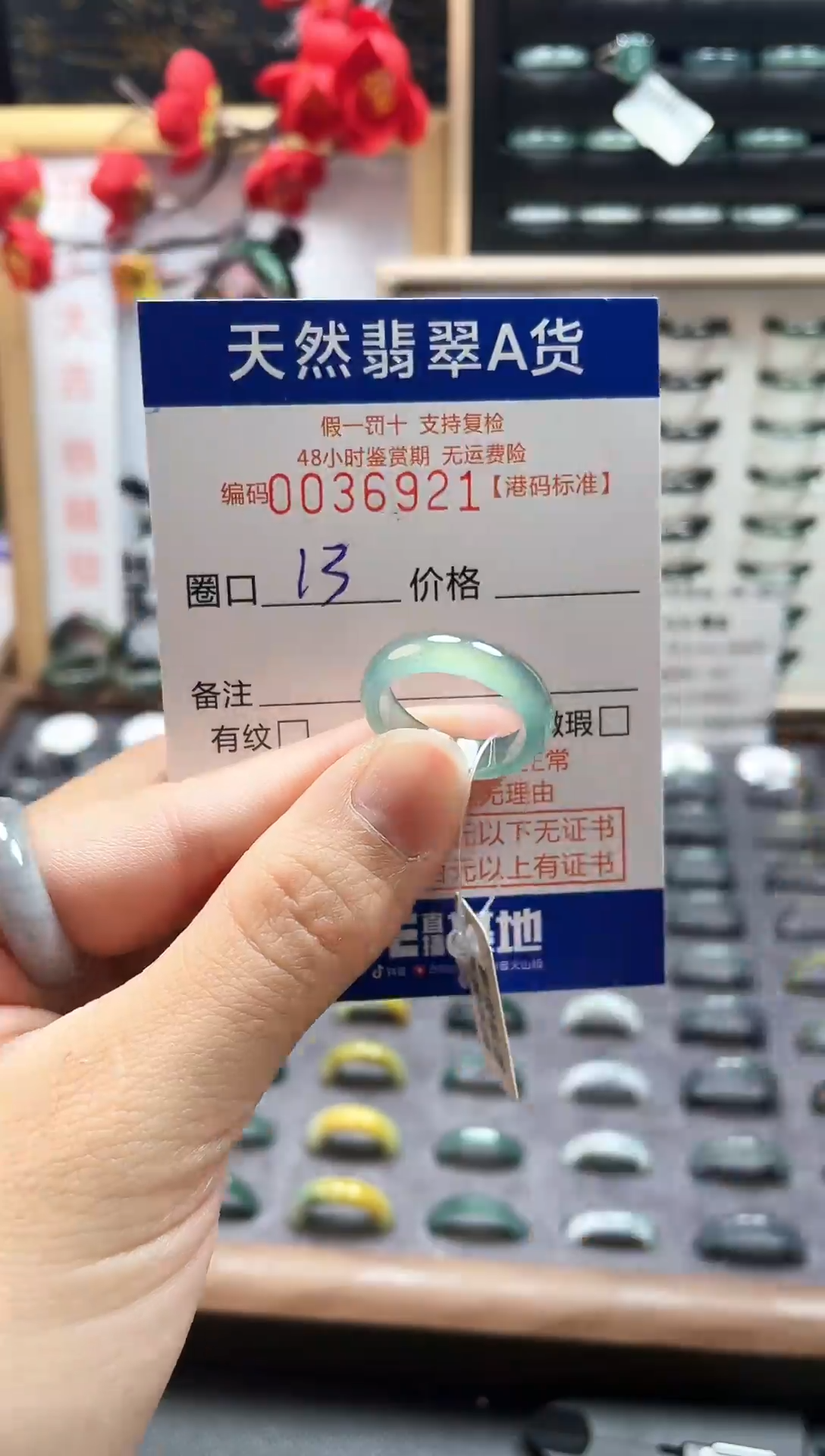 【闪购商品】翡翠戒指未镶嵌天然翡翠A货6921