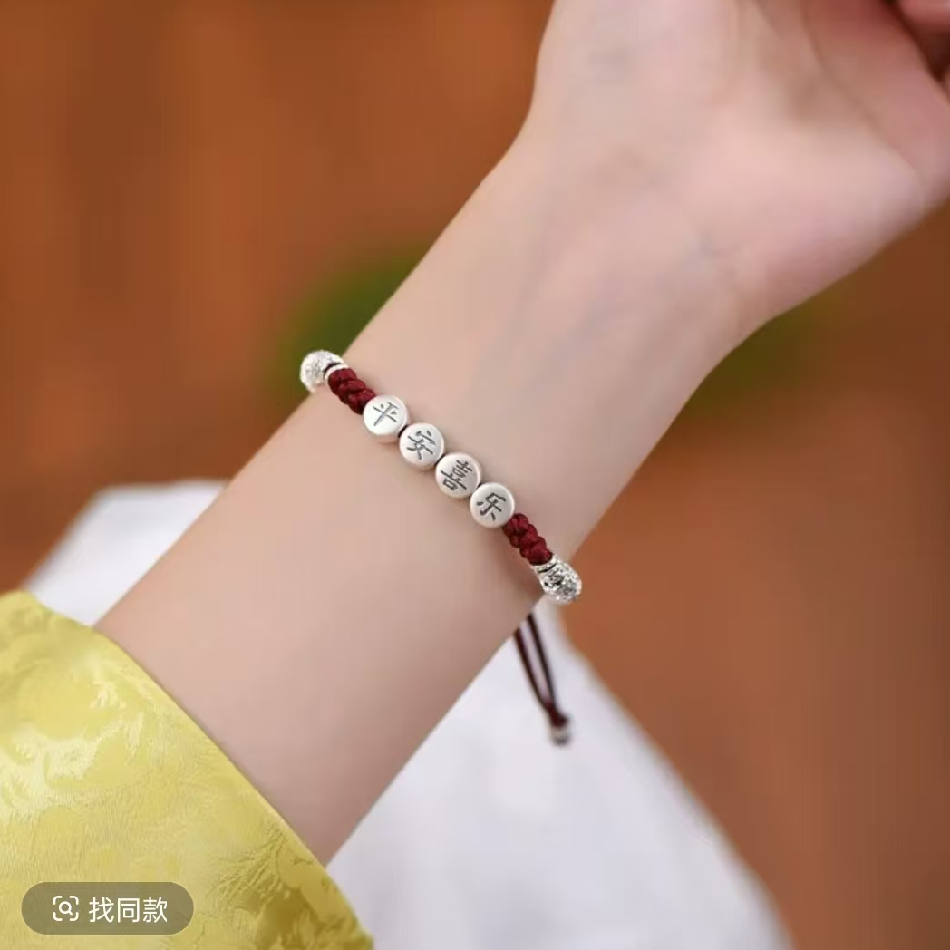 足银手链 精品足银手链【无礼盒】0006