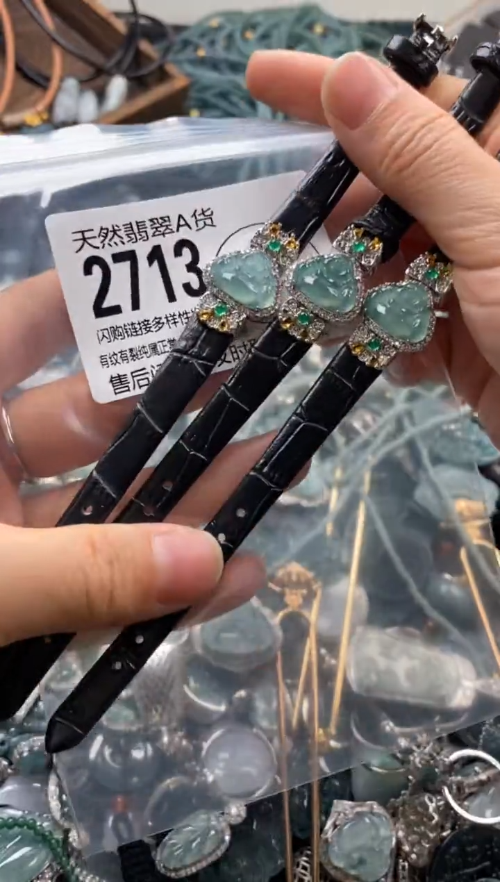 【闪购商品】翡翠颈饰未镶嵌多样性发其一2713