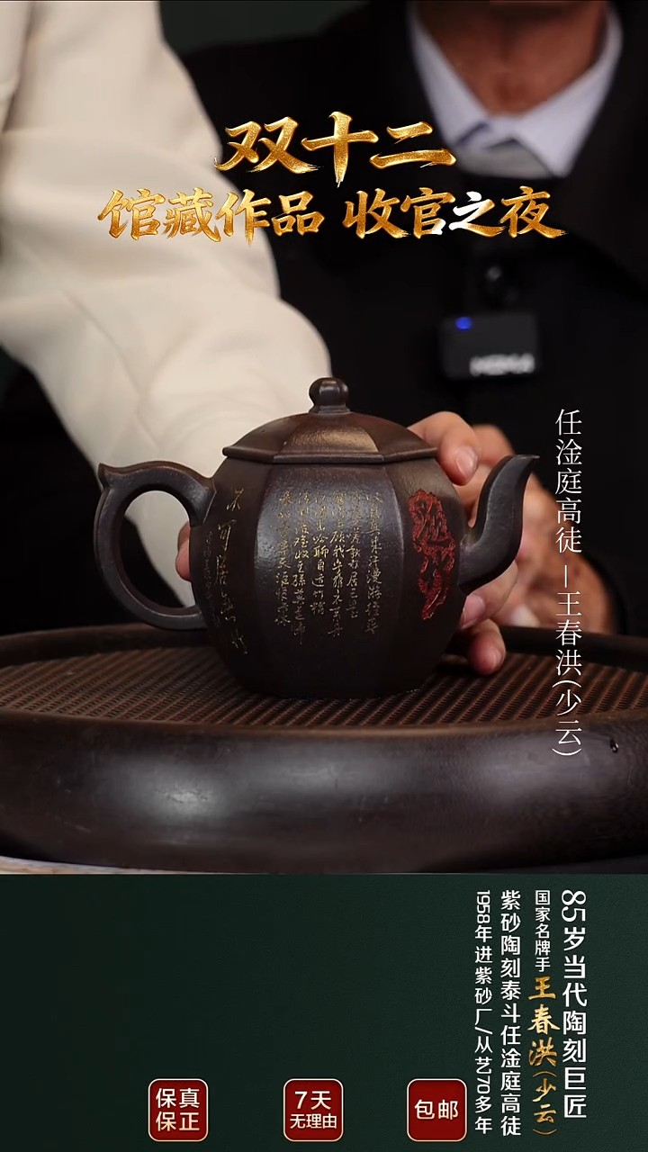 茶壶紫砂WCH46六方宫灯大彬金砂330cc