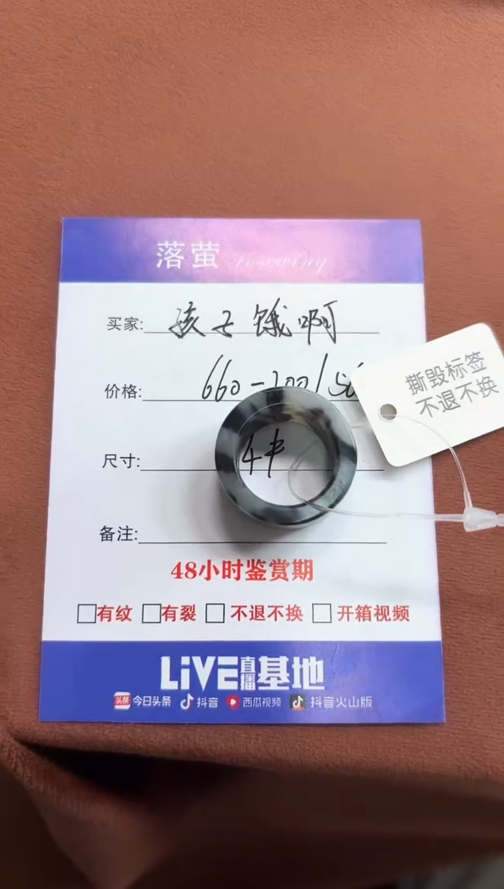 未镶嵌戒指和田玉孩**啊1