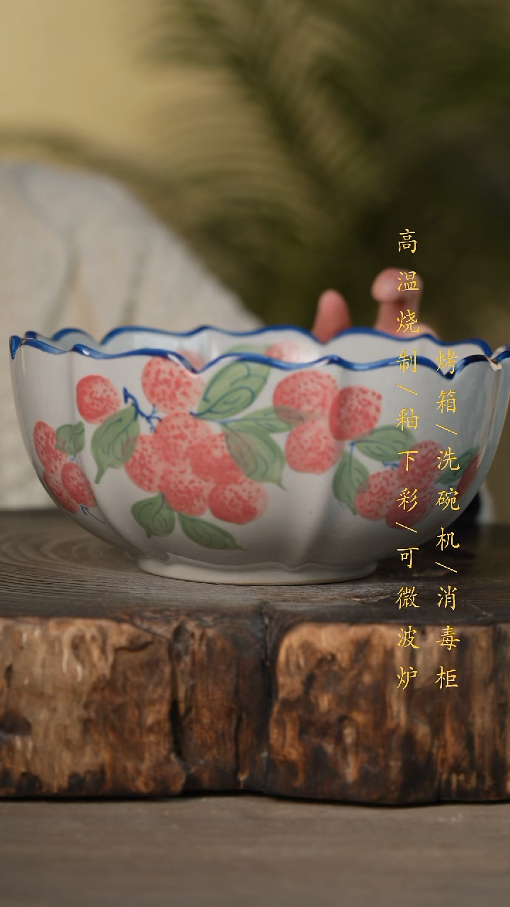 瓷片景德镇高温釉下彩可微波烤箱洗碗机