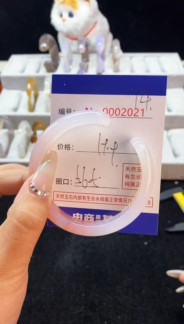 【闪购商品】玛瑙/玉髓手镯未镶嵌74