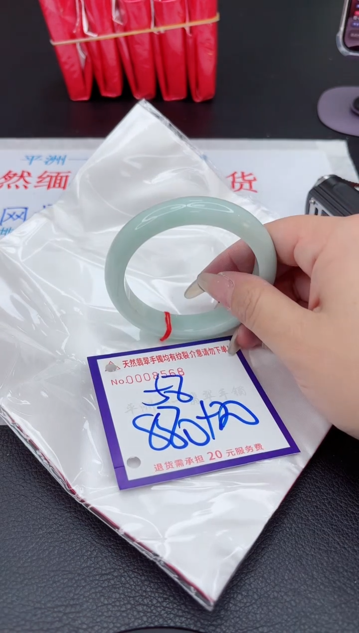 【闪购商品】翡翠手镯未镶嵌111111111111111