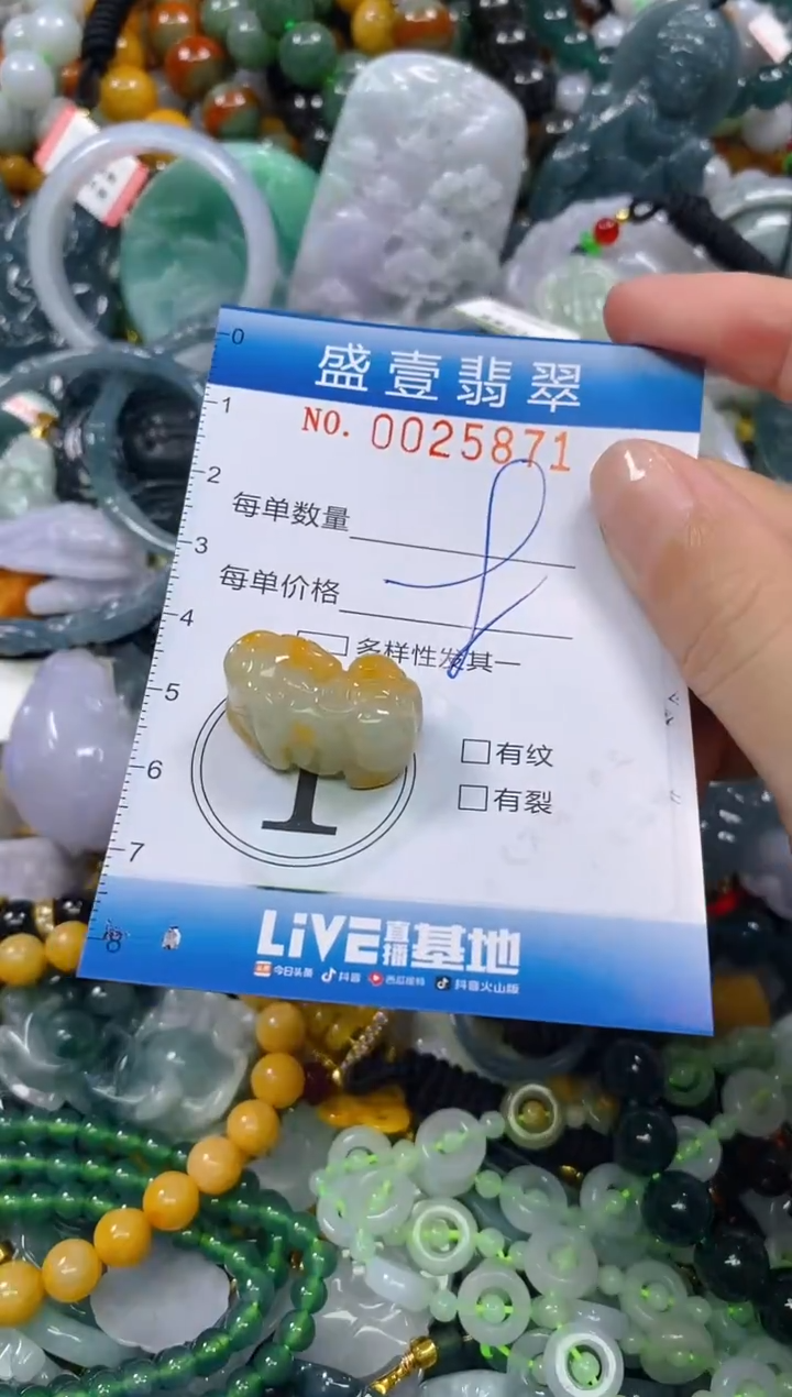 颈饰未镶嵌翡翠闪购0025871