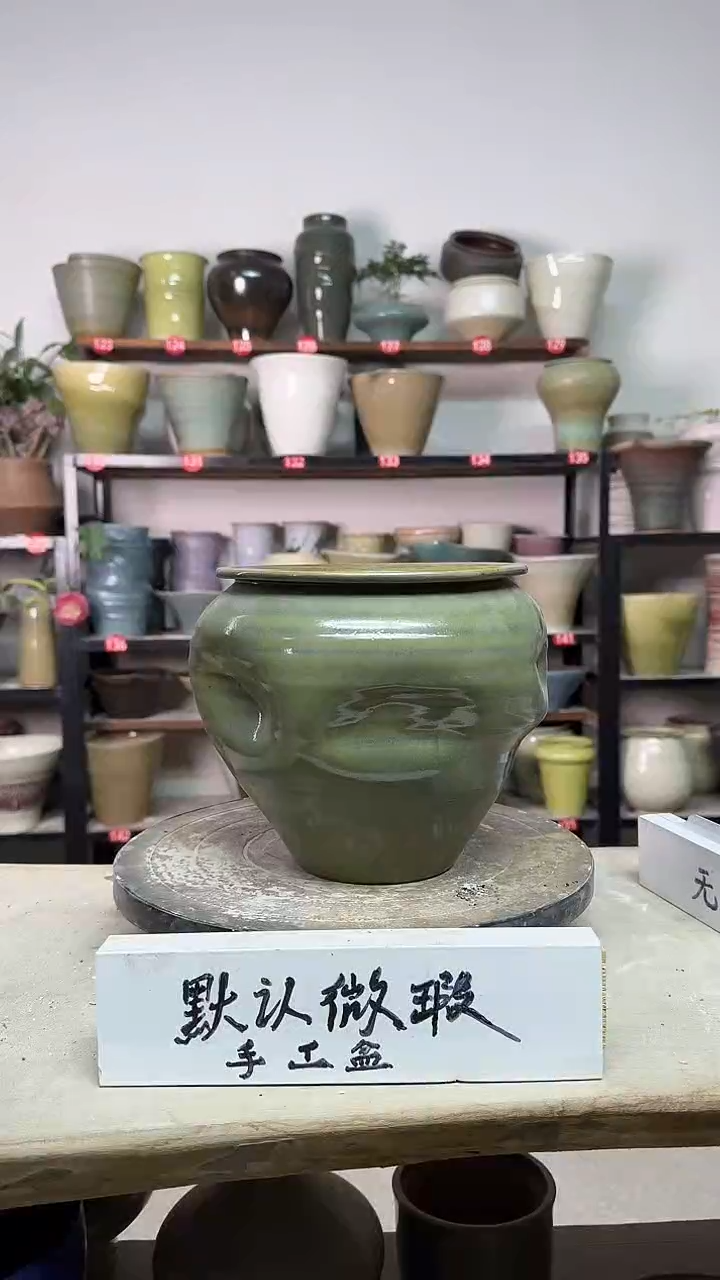 【闪购商品】陶瓷16-高18口15瑕