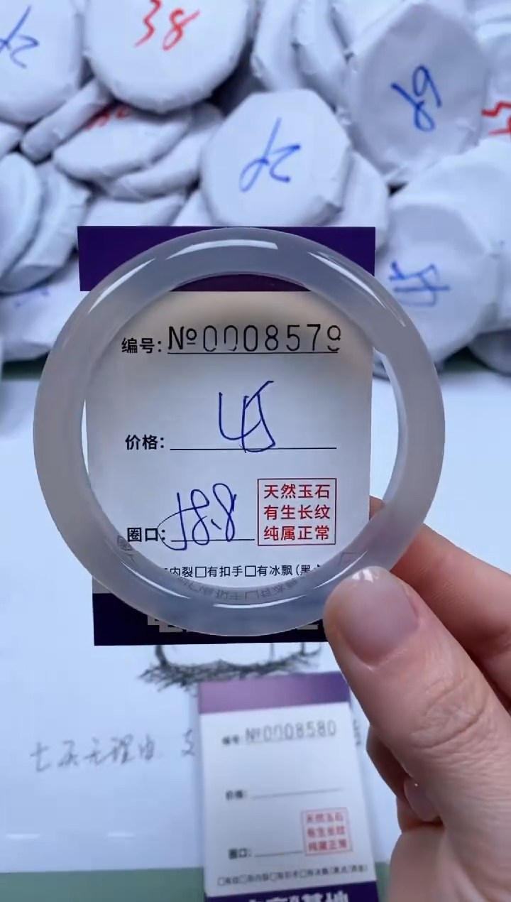 【闪购商品】玛瑙/玉髓手镯未镶嵌8579