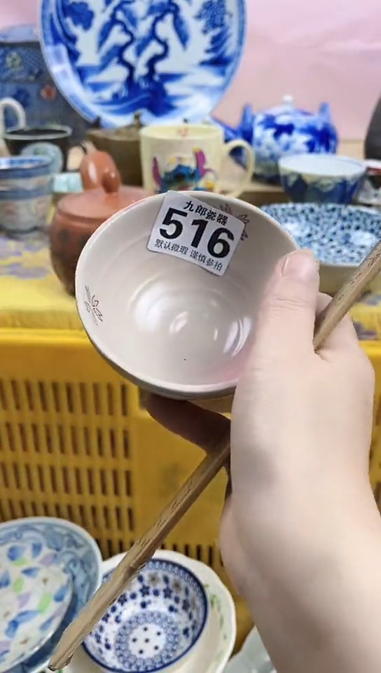 圆*全场满18元包邮（偏远地区除外）516