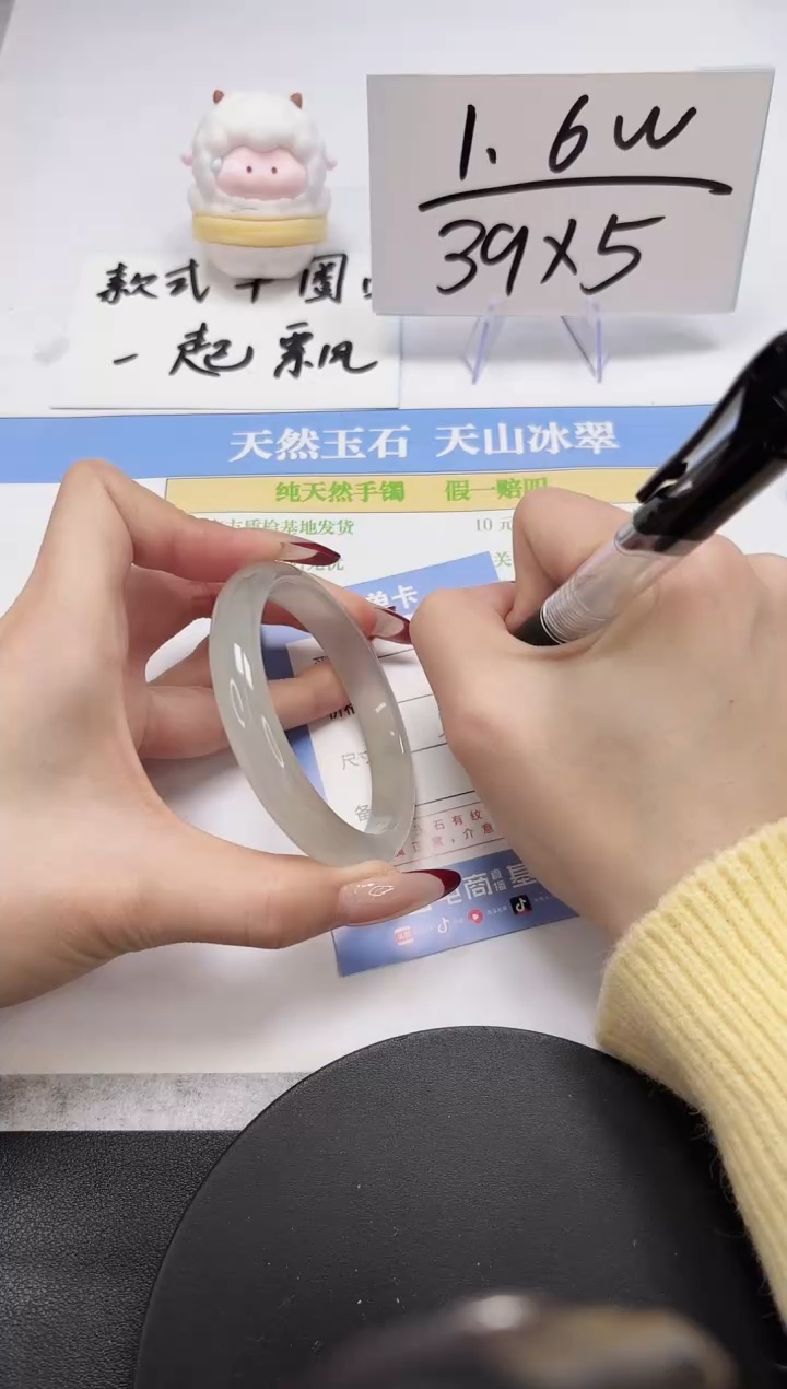 【闪购商品】石英质玉手镯未镶嵌A118-56.5