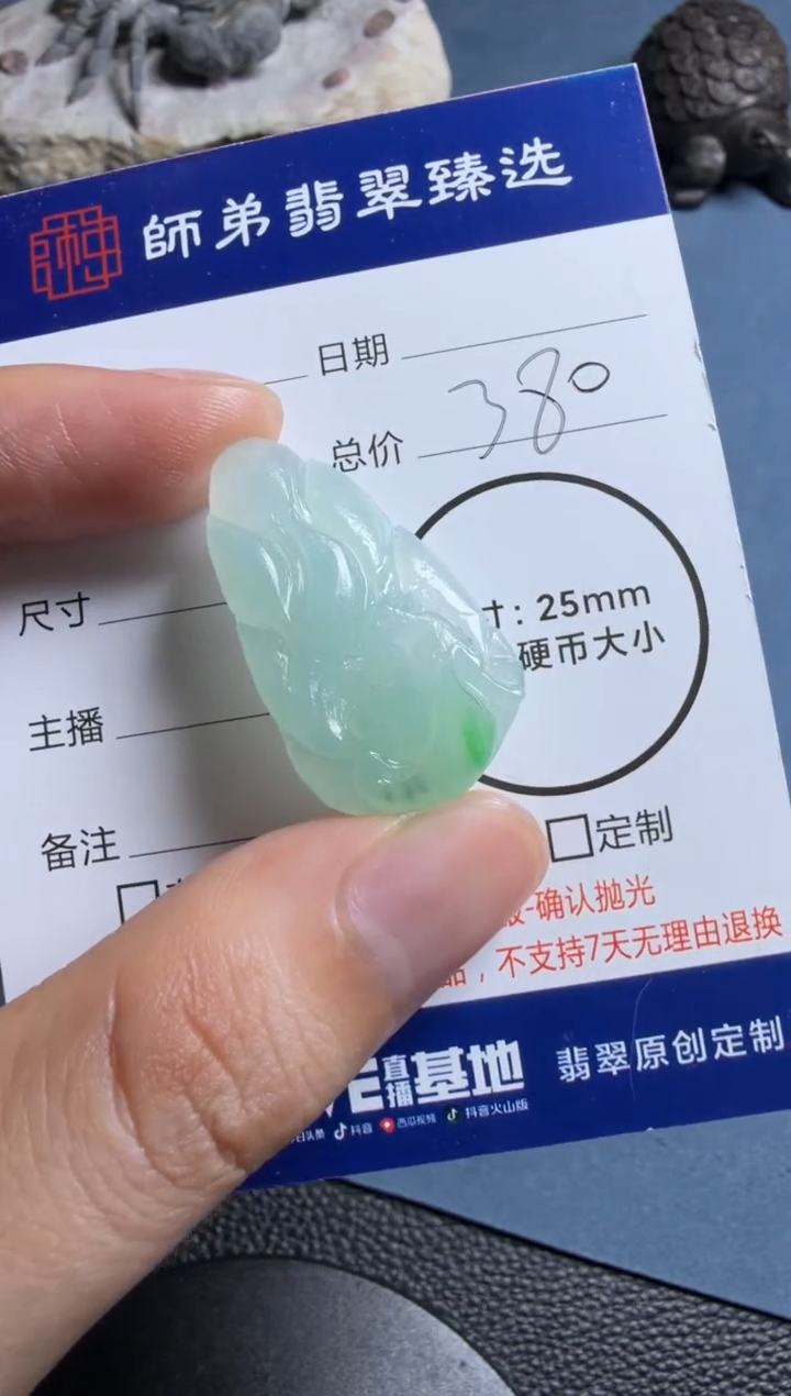 未镶嵌定制翡翠九尾狐