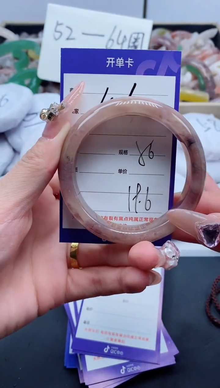 【闪购商品】石英质玉手镯未镶嵌426-56